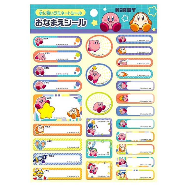 星のカービィ おなまえシール 576068 わくわく新学期 ショウワノート