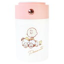 スヌーピー ライティングクリア加湿器 リラックス 234196 PEANUTS ピーナッツ