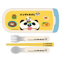 パンダのおさじ CT-20 引フタトリオ 絵本キャラ 柴田ケイコ