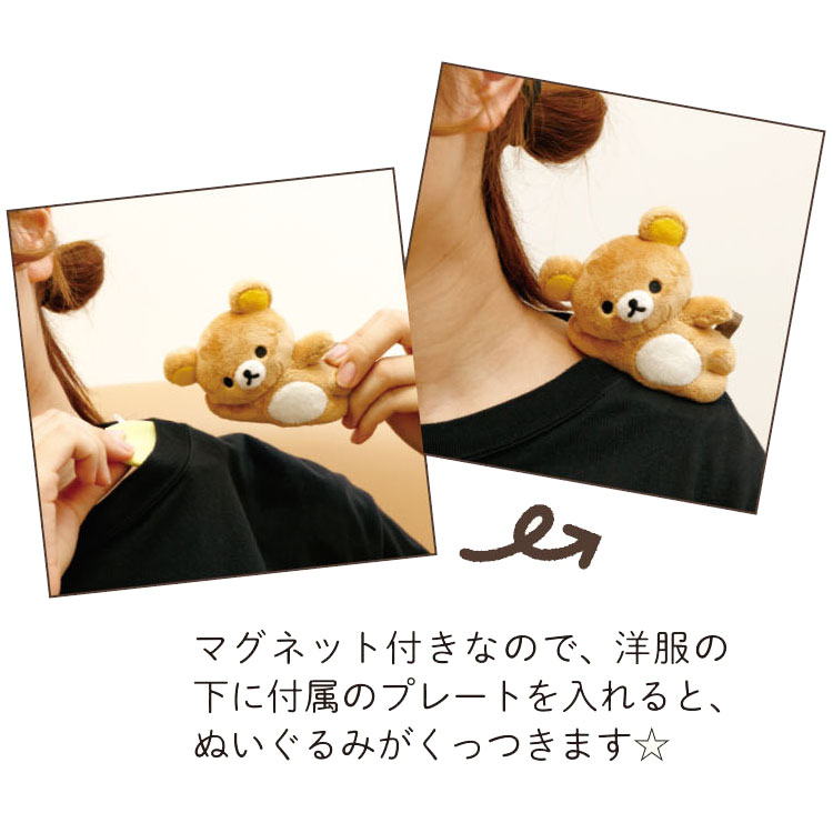 リラックマ くっつく用いっしょにごゆるりぬいぐるみ リラックマ とにかくだらだら...