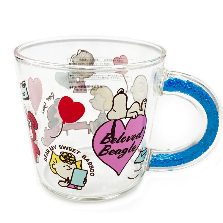 スヌーピー 耐熱ガラスマグ LOVE LETTER BL 771216 PEANUTS ピーナッツ【ラッピン...