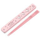 ハローキティ ABC3AG 抗菌音の鳴らない箸箱セット 水彩コスメ SANRIO サンリオ スケーター