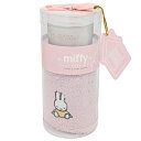 ミッフィー フットケギフト おすわり 245059 ギフト Miffy ディックブルーナ