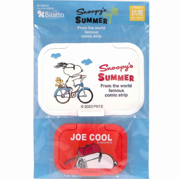 スヌーピー 貼ってはがせるウェットシートのフタビタットセット バイク アメリカンサマー 008416 2個セット 大小 レギュラーサイズ ミニサイズ【ラッピング不可】【お一人様2点限り】
