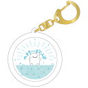【500円OFFクーポン配布】なんでもいきもの ぷかぷかキーホルダー せっけん 987181 ゆ なんもの よこみぞゆり(4)