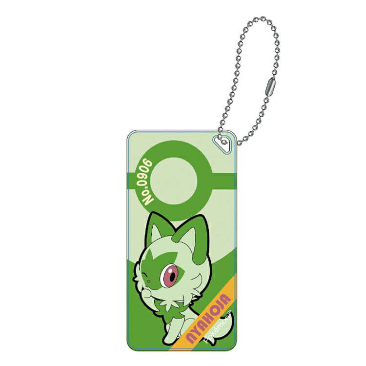 ポケットモンスター ドミテリアキーチェーン vol.2 ニャオハ pokemon ポケモン パルデア地方