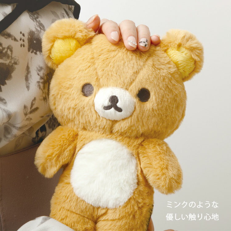 リラックマ ぬいぐるみ リラックマ すてきなお家 ふわふわ