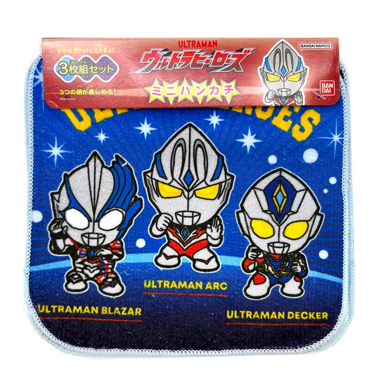 ウルトラマン ミニタオル 3P 889865