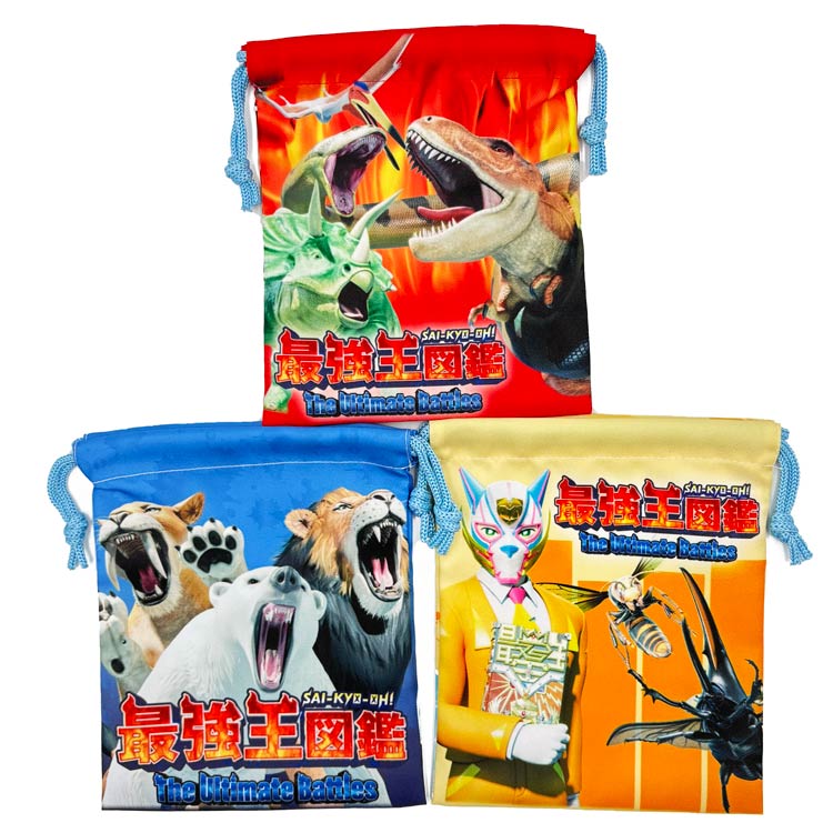 最強王図鑑 巾着3P 894791 入園入学