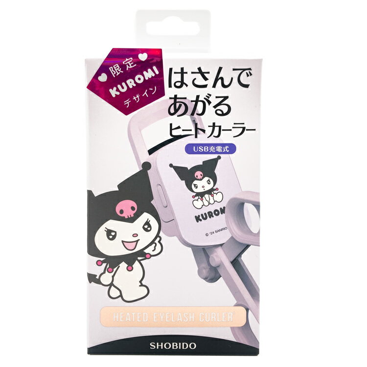 楽天市場】サンリオ クロミ(メイク道具・ケアグッズ|美容 楽天市場】サンリオ クロミ(メイク道具・ケアグッズ|美容