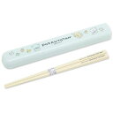 ぽかんとたん HS-11 引フタ箸箱セット おはし ケース付 箸16.5cm【ラッピング不可】