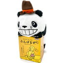 パンダコパンダ 6755 ふんばるず パパンダ アニメ TMS 宮崎駿 高畑勲