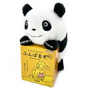 パンダコパンダ 6756 ふんばるず パンちゃん アニメ TMS 宮崎駿 高畑勲