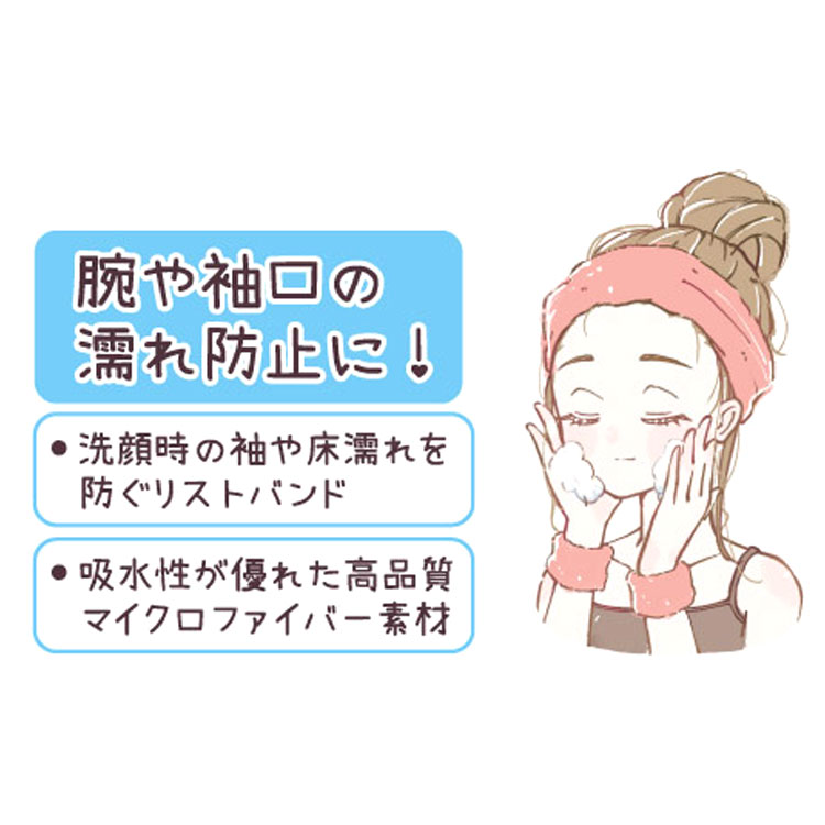らぶいーず もふもふ吸水バンド ぴょんちー 983398 TikTok SNS