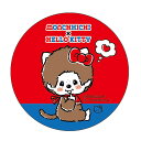 モンチッチ×ハローキティ 缶バッジ 座り カンバッジ コレクション コラボ 596200