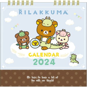 ［2023年8月下旬発売］リラックマ 2024年カレンダー リング卓上 CD38201 デスクカレンダー 日曜はじまり メッセージカード付 スタンドタイプ