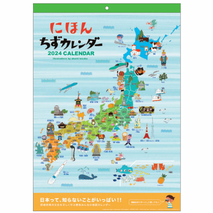 SAPIX式 頭のいい子が使っている 学力アップ手帳 | 娘たちとの SAPIX式 頭のいい子が使っている 学力アップ手帳 | 娘たちとの