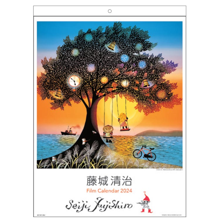藤城清治 2024年カレンダー 1000128489 壁掛け 114860のサムネイル