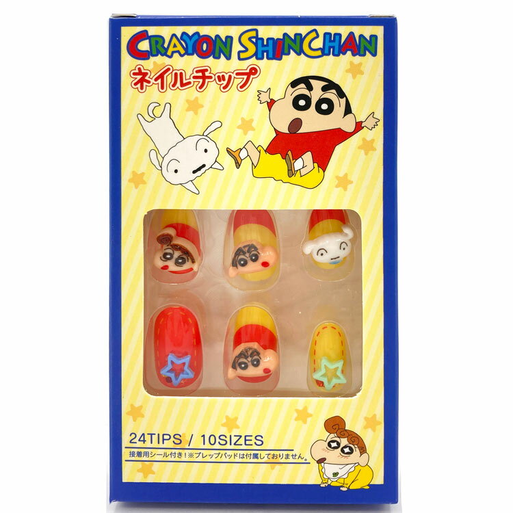 クレヨンしんちゃん ネイルチップ 340307