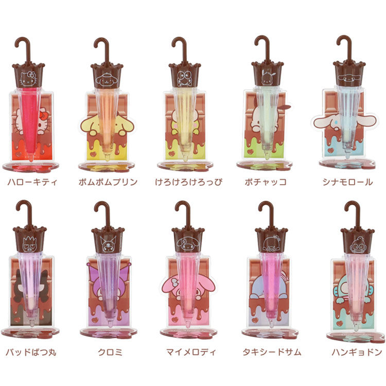 サンリオキャラクターズ パラソルチョコ風リップグロス チョコの香り 334081 SANRI...