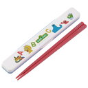 セサミストリート ABC3AG 抗菌音の鳴らない箸箱セット 587009 おはし 18cm 食洗機対応【ラッピング不可】
