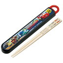 ディズニー カーズ ABS2AMAG 抗菌食洗機対応箸箱セット 658679 おはし 16.5cm スライド式【ラッピング不可】