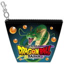 ドラゴンボールDAIMA 船型ミニポーチ 神龍 592769 ベジータ 界王神 ナスカン付 小物ポーチ【ラッピング不可】