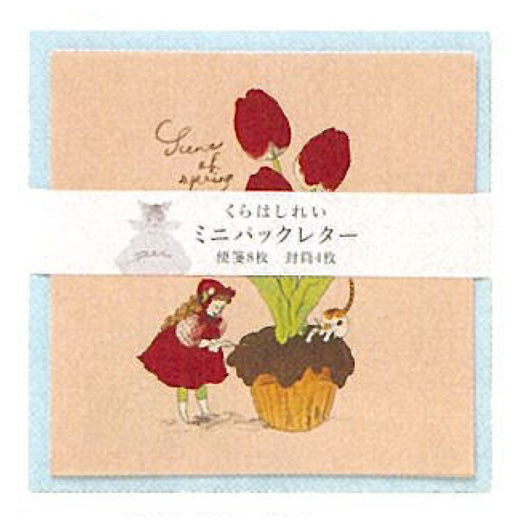 Office Stationeries, Supplies - くらはしれい ミニパックレター 花 708126 イラストレーター 絵本 レトロ