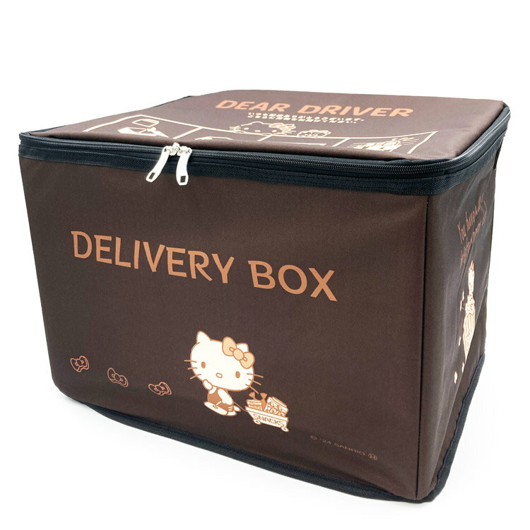 ハローキティ 宅配ボックス リボンブラウン 931914 SANRIO サンリオ