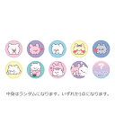 【中身はランダム】 らぶいーず シークレット刺繍缶バッジ 243082 TikTok インスタ SNS