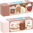 【2種セット】すみっコぐらし 消しゴム 喫茶すみっコでチョコレートフェア 2個セット ミニ消しゴム入