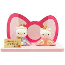 【5日限定!1000円OFFクーポンあり】ハローキティ 磁器ひな人形 835650 SANRIO サンリオ ひな祭り 雛人形 おひなさま 吉徳