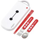 【23日20:00〜先着順!最大1,000円OFFクーポン】ベイマックス TACC2AG 抗菌食洗機対応スライドトリオセット Disney ディズニー(3)