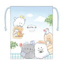 オバケーヌ マチ付き巾着 おべんとう コップ袋 コップ入れ きんちゃく 小物入れ 275824(3)