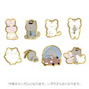 【中身はランダム】 ホワイトタイガーとブラックタイガー ピンズコレクション X 旧Twitter にとりささみ