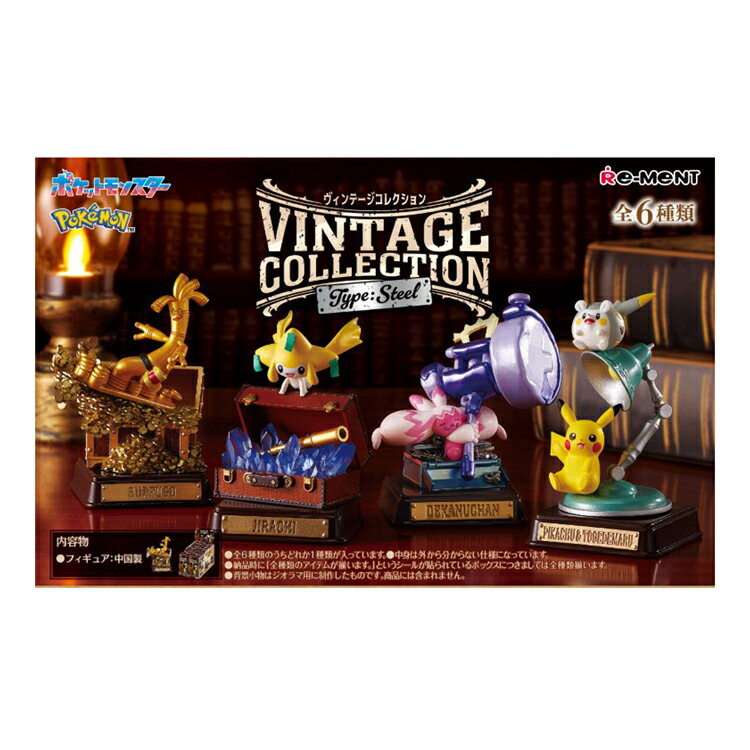 楽天市場】ポケモンフィギュアケースの通販