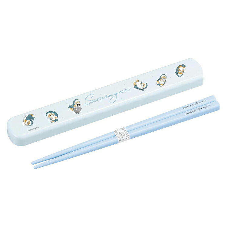 mofusand HS-16 引フタ箸箱セット モフサンド ぢゅの 猫