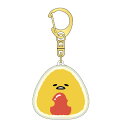 ぐでたま ぷっくりったいキーホルダー ぷっくり 立体 ダイカット コレクション おにぎりシリーズ 598877
