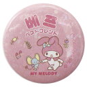 マイメロディ 缶バッジ 2.ベストフレンド 078786 ハングル文字 韓国語 SANRIO サンリオ