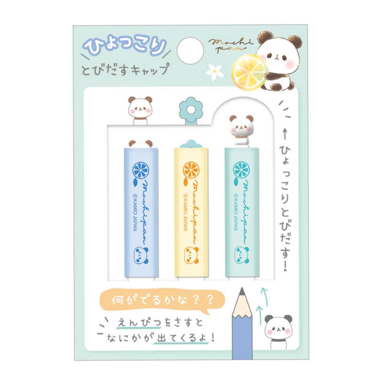 もちもちぱんだ ひょっこり鉛筆キャップ れもん えんぴつキャップ 芯保護 筆記具 筆記用具 252318