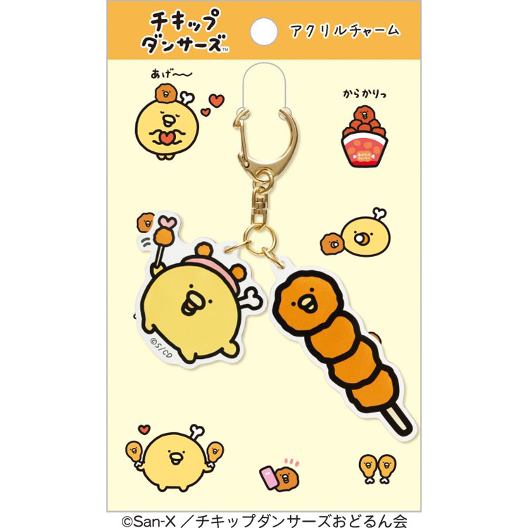 商品仕様衣さくさく照りっとジューシー、時にレモン汁でさっぱり、幸せな匂い…。 あげものは罪じゃない♪ 『からあげLOVE』を合言葉に、魅力あふれるからあげを盛り「揚げ」よう☆ 【パッケージサイズ】約145×85mm 【素材】アクリル樹脂 【仕様】キーホルダーパーツ付 【生産国】日本 【特長】連なったチャームがゆらゆらかわいい♪特記事項※画像はあくまでも商品イメージになります。実際の商品と色や仕様が異なる場合がありますので、予め御了承ください。 ※メーカー希望小売価格はメーカーカタログに基づいて掲載しています。