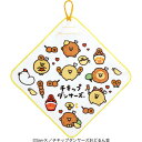 チキップダンサーズ ループ付タオル からあげLOVE 入園準備 園児 紐付 名前欄付 綿100% 25cm