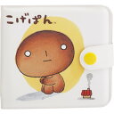 こげぱん ワレット ホワイト 財布 二つ折り 塩ビ ビニール 子供 キッズ