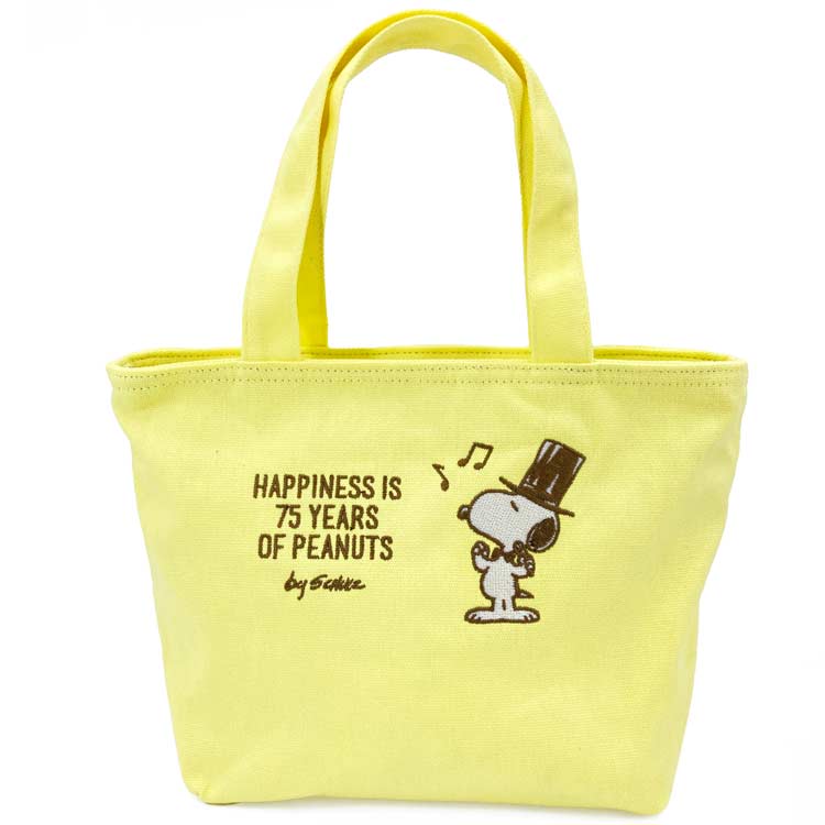 スヌーピー ランチバッグ ソング 152804 75周年 PEANUTS ピーナッツ 75th