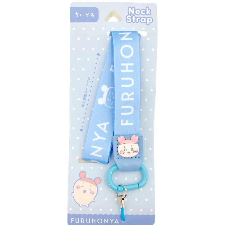 ちいかわ ネックストラップ 古本屋 5639540 CHIIKAWA なんか小さくてかわいいやつ ブルー