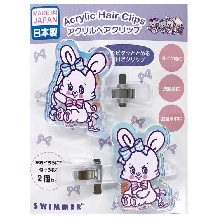 スイマー オーロラアクリルヘアクリップ リバニー 432372 SWIMMER