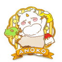 ちいかわ 大きめギミックピンバッジ あのこ 133385