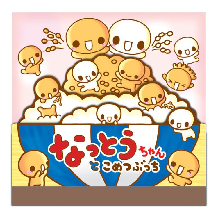 平成メモリー ダイカットスクエアメモ なっとうちゃん 299035 Y2K 平成レトロ ハッピーのサムネイル