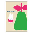 ミッフィー ポストカード ベージュ 053569 フルーツ miffy ディックブルーナ