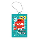 森永ラムネ シャカシャカキーホルダー 2. 袋 MORINAGA お菓子 コラボ